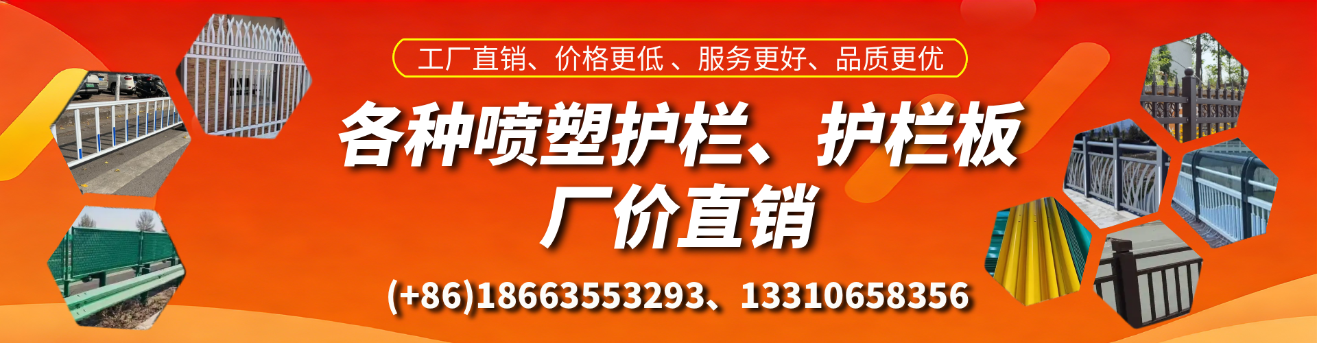昆山喷塑护栏_喷塑护栏板_喷塑围栏生产厂家